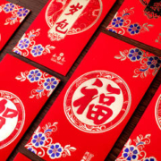 科丽美斯 新年乔迁大红包千元压岁包新春过年利是封中式纸质红包袋通用万元