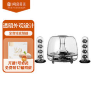 哈曼卡顿 Harman/Kardon） SoundSticks III 水晶3代音响 电脑/电视音箱/音响 1号会员店