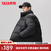 YAYA 鸭鸭羽绒服 男士羽绒服 优惠商品