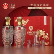 五粮液 52度优级浓香型礼盒装2瓶