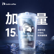 瑞幸咖啡 冷萃冻干速溶咖啡 2.3g*18颗*2盒