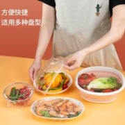 天降1入手 一次性保鲜膜套50只