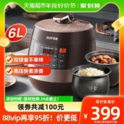 88VIP会员：SUPOR 苏泊尔 电压力锅6L家用双胆饭煲智能大容量电高压锅饭煲多功能正品