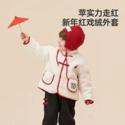 PLUS会员：Wellber 威尔贝鲁 儿童拜年服 多款可选