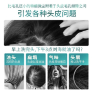 吕（Ryo）韩国进口吕洗发水发素发膜 修复受损 固发滋养 改善毛躁 柔润秀发 绿吕 净澈控油洗发水550ml