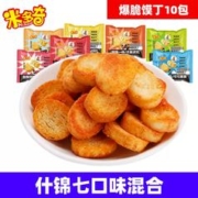 MIDUOQI 米多奇 烤馍片馍丁 10包