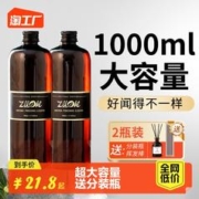 五星级酒店大瓶香薰精油补充液卧室内家用持久香水卫生间厕所香氛