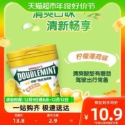 88VIP会员：DOUBLEMINT 绿箭 脆皮软心薄荷糖 柠檬薄荷味