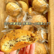 君臣乐 麻薯面包球商超同款网红零食代餐早餐面包整箱 30个装 300g