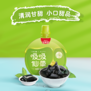 SuniTY 生和堂 龟苓膏 多种口味 70g*20件