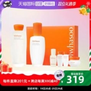 Sulwhasoo 雪花秀 滋盈肌本套盒（水150ml+乳125ml+液8ml+水乳霜15ml）