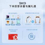 skg颈椎按摩器 K3倍护 护颈仪肩颈脖子按摩器颈椎颈部按摩仪脉冲 伴手礼送男女朋友生日礼物礼品