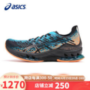 ASICS 亚瑟士 跑步鞋男鞋GEL-KINSEI BLAST时尚轻质透气稳定缓冲运动鞋1011B203