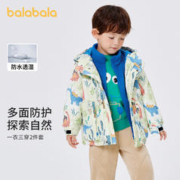 巴拉巴拉 儿童三合一保暖外套