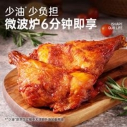 凤祥食品 优形炸鸡奥尔良鸡翅香酥鸡米花爆汁鸡全腿200g*2+小酥肉240g*2