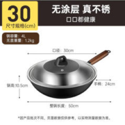 炊大皇 老式无涂层炒菜铁锅 30cm（圆底带盖）