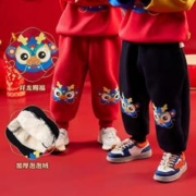 京东百亿补贴：嘟嘟家 儿童龙年卫裤
