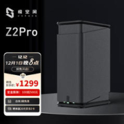 ZSpace 极空间 私有云 Z2Pro 四核2盘位NAS家庭个人云网盘 水墨黑
