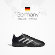 adidas 阿迪达斯 童鞋大童系带足球鞋草地训练鞋GY5781男童女童