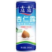 露露 【新日期 送礼袋】杏仁露经典标箱240ml*20罐 原味饮料整箱 河北承德特产 礼品礼盒