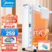 Midea 美的 取暖器 HYX22N 电热油汀 13片 锆石白