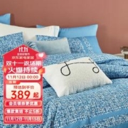 MENDALE 梦洁家纺 秋冬加厚双面磨毛四件套裸眠亲肤纯棉保暖被套 花呢-蓝 1.5米床(200*230cm)四件套
