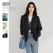 对白 女式西装外套