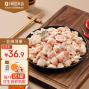 One's Member 1号会员店 掌中宝鸡脆骨 500g