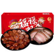 杨大爷麻辣香肠五花腊肉组合腊肠福禄双全400g