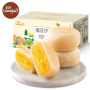 comefun榴莲饼糕点点心整箱独立包装批发 榴莲饼500g/箱