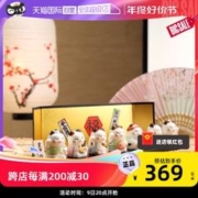 药师窑 日本药师窑招财猫摆件汽车车载治愈日式陶瓷圣诞礼品开业