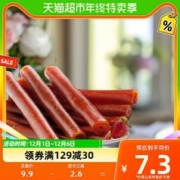 yida 怡达 果丹皮 200g