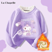 La Chapelle 儿童加绒卫衣