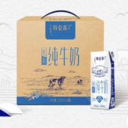 特仑苏 低脂纯牛奶 250mL×16包*2件