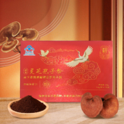 天下泽雨 破壁灵芝孢子粉官方旗舰店赤灵芝粉增强免疫力12g盒装*3盒