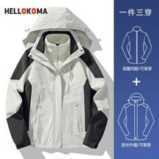 HELLOKOMA HELLO KOMA冲锋衣男秋冬潮牌三合一可拆卸情侣装防水户外登山服