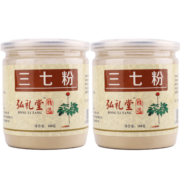 弘礼堂 三七粉 超细云南文山三七粉 代客磨粉 100g*2瓶共200克