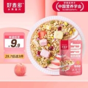 HONlife 好麦多 奇亚籽水果酸奶坚果麦片草莓优脆乳奇亚籽即食代餐早餐 酸奶桃桃 105g