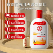 Dabao 大宝 sod蜜身体乳液面霜滋润护手霜抗氧化补水保湿男士女生护肤品
