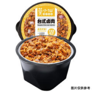莫小仙 煲仔饭 自热米饭 台式卤肉 1盒