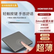 HONYAR 鸿雁 Q7博悦系列超薄5mm家用86型暗装白色银灰色开关插座空调电脑