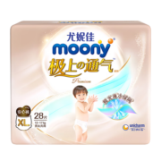 MOONY尤妮佳极上中包装拉拉裤XL28片(12-17kg)尿裤尿不湿极光薄超薄