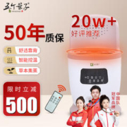 五个叶子 艾灸椅干湿两用家用坐灸仪智能椅子熏蒸仪带靠背艾灸凳美容院无烟干湿蒸坐桶养生仪