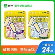 蒙牛 临期特价蒙牛芝士奶条原味蔓越莓味108g营养正品零食小包装处理