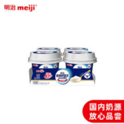 明治meiji 保加利亚式酸奶 纯味不甜100g×4杯 特选LB81乳酸菌