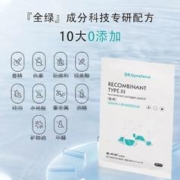 医可邦 重组胶原蛋白敷料