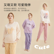 都市丽人 女士家居服 2H32H3 L