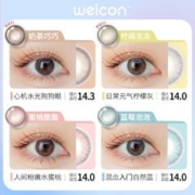 Weicon 卫康 甜酷系列彩色隐形近视美瞳 日抛10片