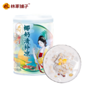 林家铺子 椰奶清补凉（海南特产） 245g*6罐/箱
