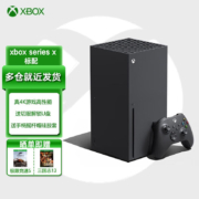 京东百亿补贴：微软（Microsoft） 国行Xbox Series XSX XSS家用游戏机 SeriesX+解锁u盘+手柄硅胶套帽